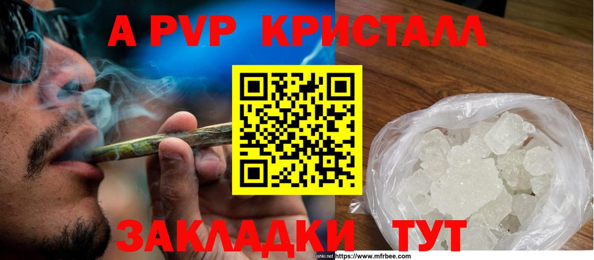APVP СК КРИС Сердобск