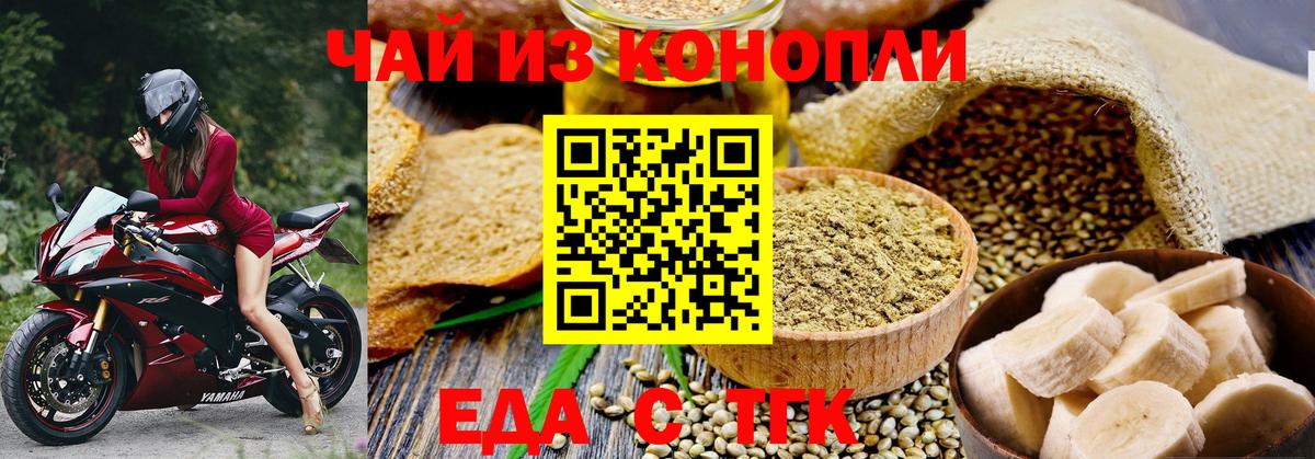 Сердобск  Canna-Cookies марихуана  Вход с VPN 