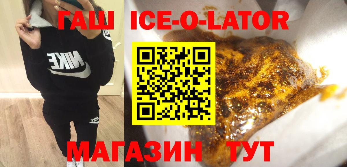 ГАШИШ гашик Сердобск