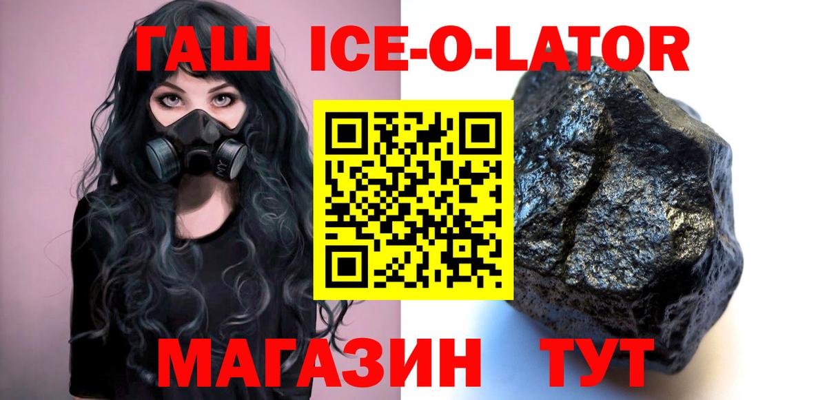 Сердобск  Гашиш Cannabis  Вход с VPN  ГАШИШ Premium 