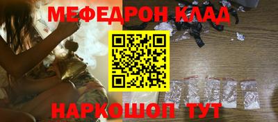 МДМА Пенза