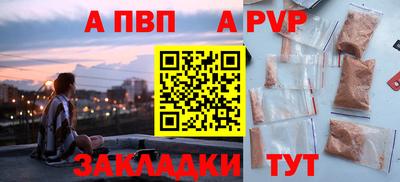 ПСИЛОЦИБИНОВЫЕ ГРИБЫ Партизанск