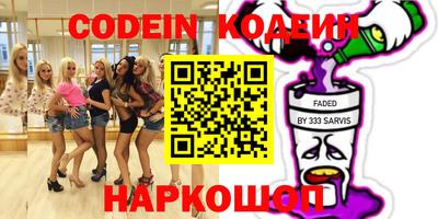 jwh Первоуральск
