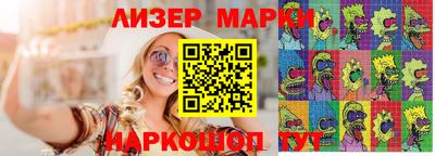 ПСИЛОЦИБИНОВЫЕ ГРИБЫ Партизанск