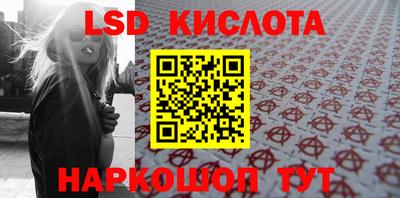 ПСИЛОЦИБИНОВЫЕ ГРИБЫ Партизанск