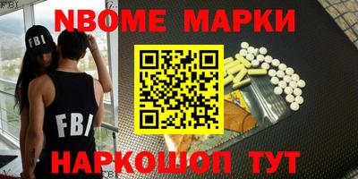 МДМА Пенза