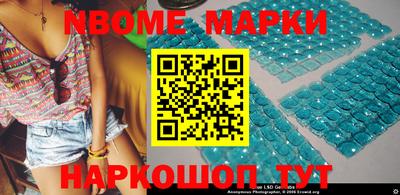 jwh Первоуральск