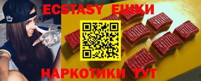 МДМА Пенза