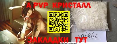 jwh Первоуральск