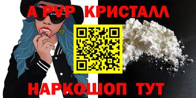 ПСИЛОЦИБИНОВЫЕ ГРИБЫ Партизанск