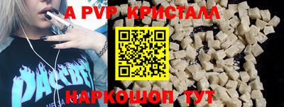 МДМА Пенза