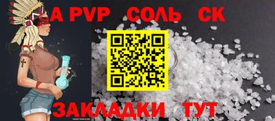 jwh Первоуральск