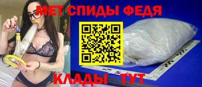 МДМА Пенза