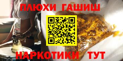 ПСИЛОЦИБИНОВЫЕ ГРИБЫ Партизанск