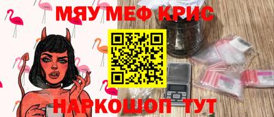 МДМА Пенза