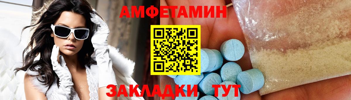 Первитин кристалл Сердобск