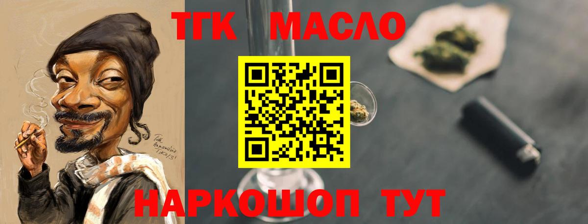 ТГК Wax  Вход с VPN  Сердобск 
