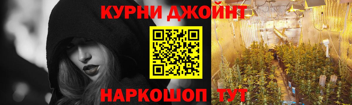 Конопля MAZAR  Вход с VPN  Сердобск  Бошки Шишки план  Конопля Bruce Banner 